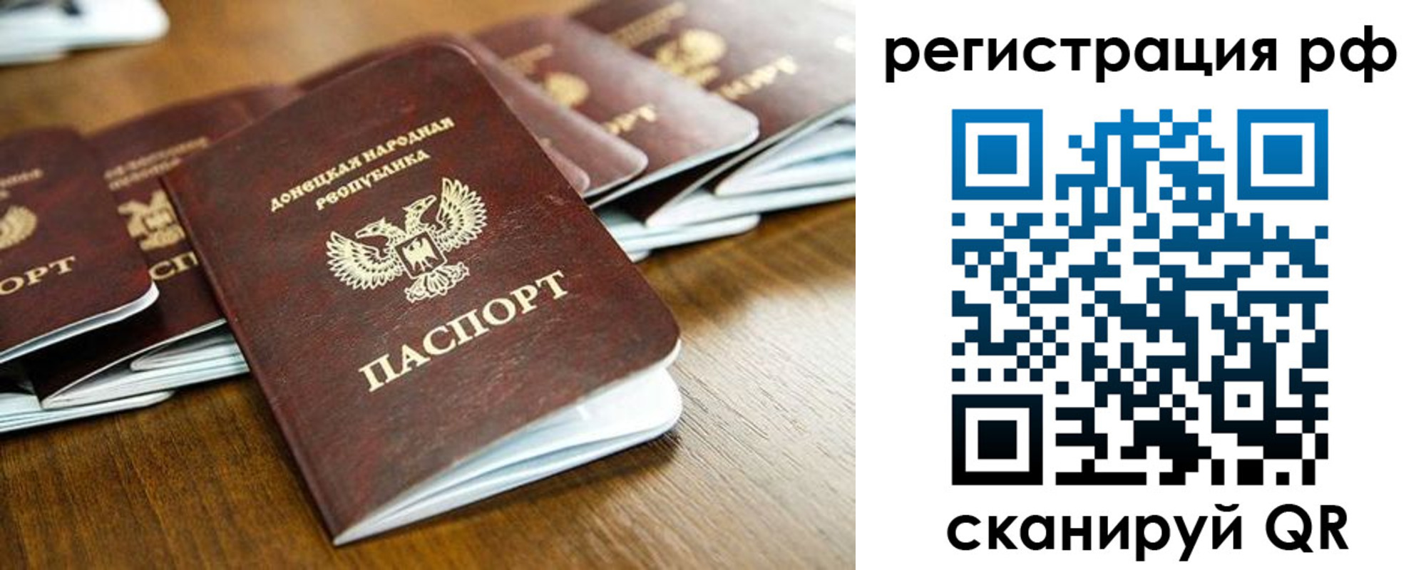 временная регистрация поиск в Заинске