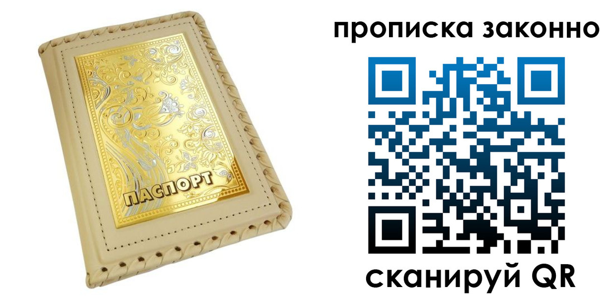 форма 3 в Заинске